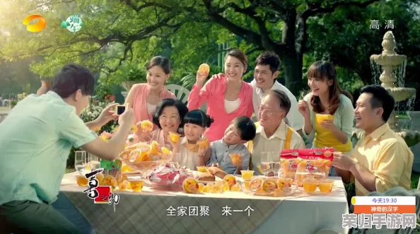 九一果冻制品厂最新电视广告大片曝光，惊艳全场观众眼球