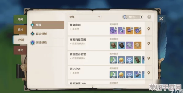 探索原神沙漏奥秘：解锁无限可能，全属性与搭配指南！