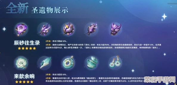 探索原神沙漏奥秘：解锁无限可能，全属性与搭配指南！