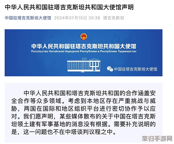 无人区编码6773：深入理解这一神秘领域的奥秘与挑战