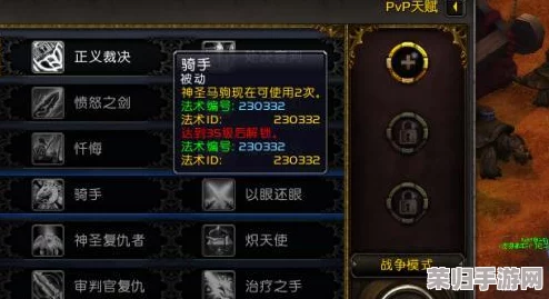 WLK时代：精通惩戒骑士的高效输出循环策略