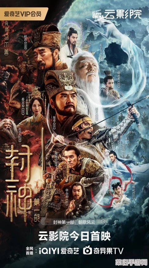 海角大神封神版免费观看，网友评价：画面精美，剧情紧凑，值得一看，强烈推荐！