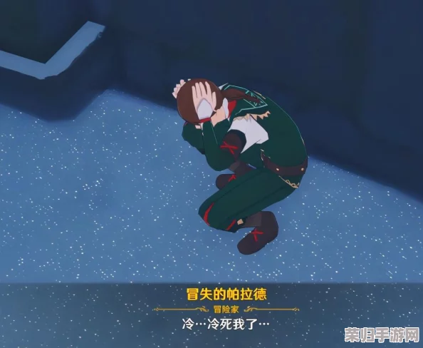 原神急冻树隐秘栖息地,全面攻略:高效攻击技巧与制胜打法详解! 原神急冻树隐秘栖息地,全面攻略:高效攻击技巧与制胜打法详解!