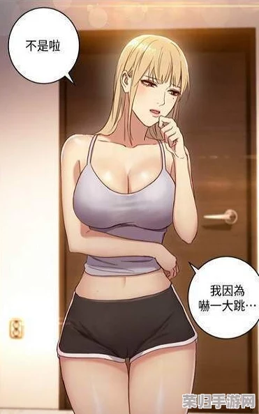 成人黄漫画网站 免费涩漫，用户反馈极佳，内容丰富精彩，值得一试！