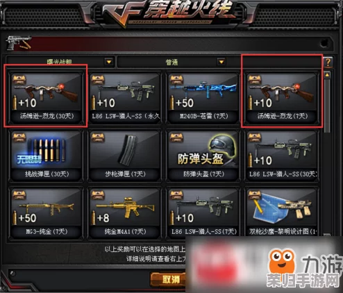 CF账号遭误封十年？高效解封策略，重归战场不再是梦！