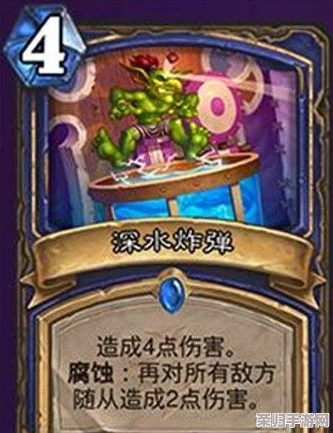 深入解析炉石传说：腐蚀机制与效果全面