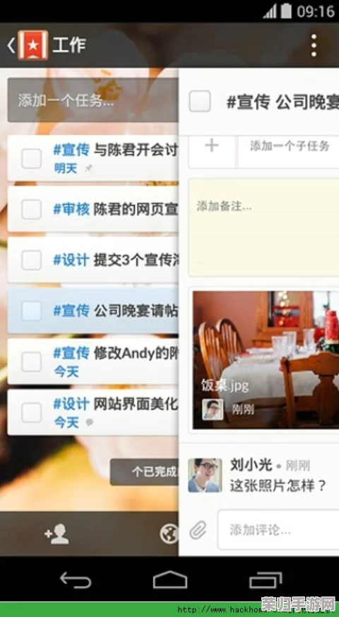 GTV2.0.2_2301.apk：网友热评，功能强大但偶尔卡顿，更新后体验大幅提升！