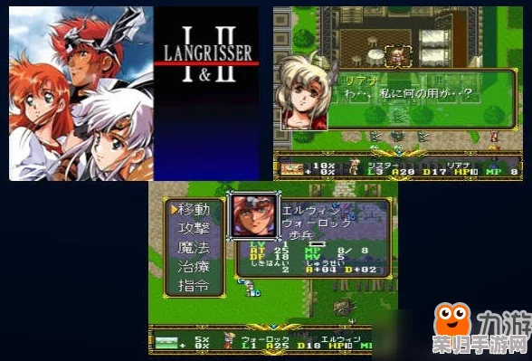 《梦幻模拟战1+2》重制版：解锁全商店秘宝，探索剧本多重分支之旅！