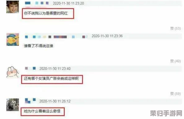 美女网站黄，用户评价称其内容丰富且更新频繁，吸引了大量网友关注和参与交流