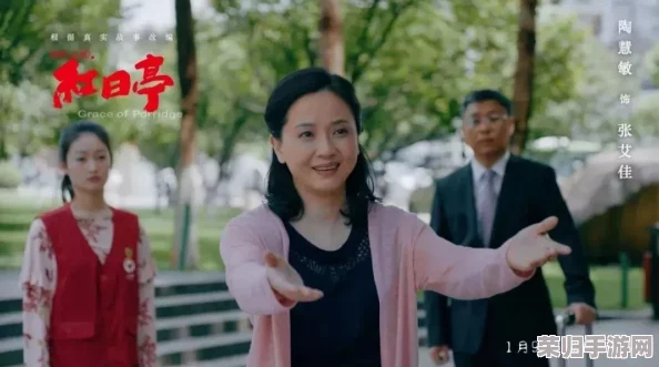 三个维修工与汪晴：令人感动的温暖故事展现出真情实感