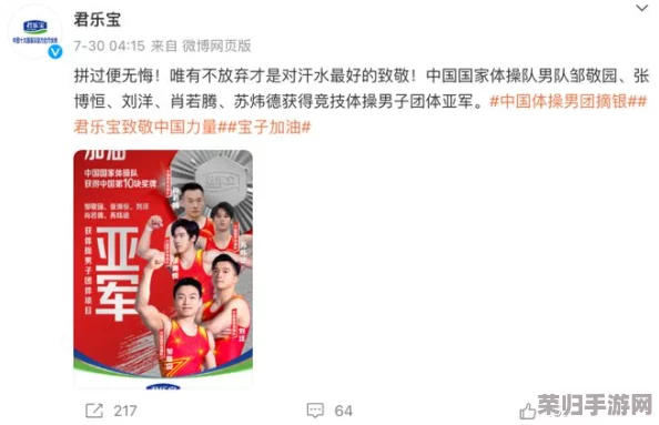小乔流口水流眼泪澎湃新闻:网友热评“这才是真正的情感共鸣,太真实了!” 小乔流口水流眼泪澎湃新闻:网友热评“这才是真正的情感共鸣,太真实了!”