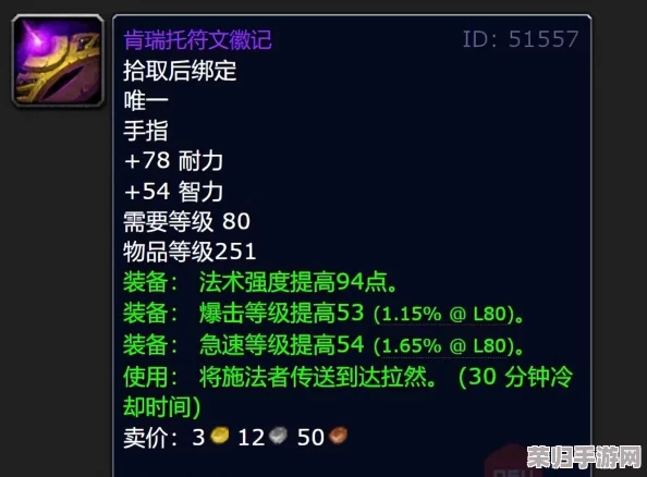 魔兽世界WLK版本:高效刷金策略与技巧大 魔兽世界WLK版本:高效刷金策略与技巧大