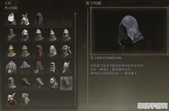 艾尔登法环：黑刀轻铠图谱，轻盈中的致命美学分享！