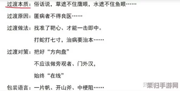 亲吻拔萝卜原声不带歌词摸馒头：细腻动人，情感真挚，令人回味无穷