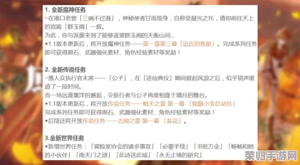 丘丘人把申鹤焯出白水怎么办？看完后你会对这个操作有全新的理解与反思！