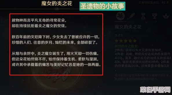 丘丘人把申鹤焯出白水怎么办?看完后你会对这个操作有全新的理解与反思! 丘丘人把申鹤焯出白水怎么办?看完后你会对这个操作有全新的理解与反思!