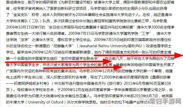 理解鱿鱼b2577直接进入办院方针的意义与影响分析 理解鱿鱼b2577直接进入办院方针的意义与影响分析
