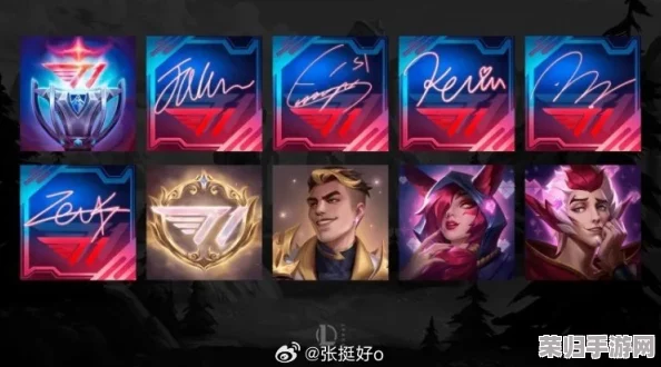 荣耀之巅,T1冠军专属限定皮肤震撼登场! 荣耀之巅,T1冠军专属限定皮肤震撼登场!