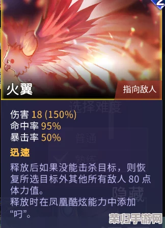 超时空方舟：凤凰神兽解锁全攻略与条件深度解析！