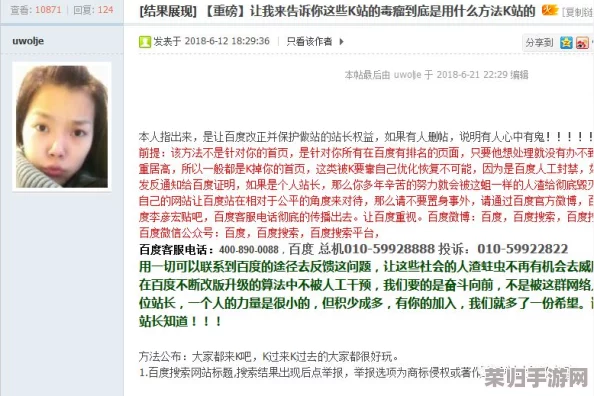 zw被齐司礼发现，网友热议：这一发现让人感到不安，背后隐藏着怎样的故事？
