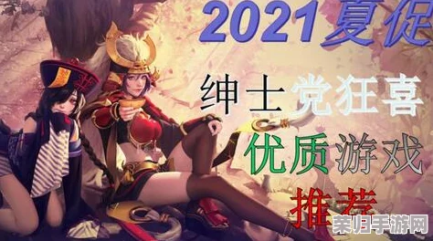 夏日乡野狂想:难忘回忆里的撒娇鬼游戏盛宴,趣玩一夏精彩活动 夏日乡野狂想:难忘回忆里的撒娇鬼游戏盛宴,趣玩一夏精彩活动