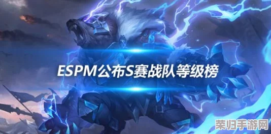 2023年LOL全球战队实力大洗牌,最新排行榜震撼揭晓! 2023年LOL全球战队实力大洗牌,最新排行榜震撼揭晓!