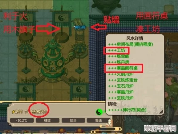 顶级修仙模拟：精妙聚灵阵布局，打造超凡修炼圣地！