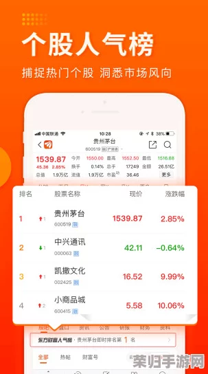 果冻传媒和麻豆精东的品牌介绍：深入理解两大新兴媒体平台的特色与发展历程