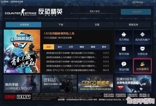 CSGO必备技巧：原地转圈指令大全，助你游戏乐趣升级！