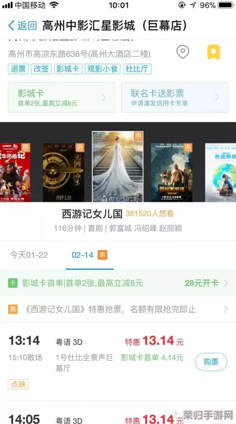 51吃瓜浏览网站：最新娱乐八卦、明星动态与社会热点全在这里，快来围观！
