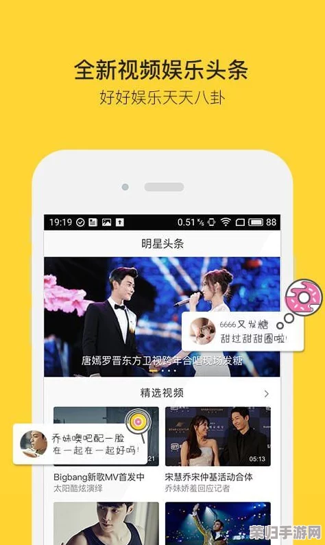 51吃瓜浏览网站:最新娱乐八卦、明星动态与社会热点全在这里,快来围观! 51吃瓜浏览网站:最新娱乐八卦、明星动态与社会热点全在这里,快来围观!