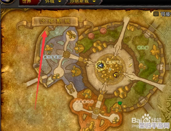 魔兽世界:太阳之井高地隐秘之旅,详尽路线全攻略分享! 魔兽世界:太阳之井高地隐秘之旅,详尽路线全攻略分享!