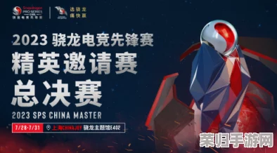 2023年TI邀请赛：百万奖金池，电竞盛宴的巅峰对决！