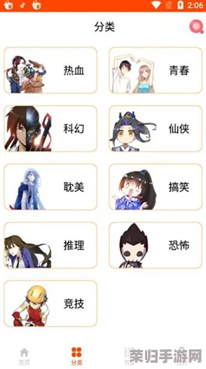 jmcomicron.mic.apk：网友热议这款应用的便利性与安全性，是否值得下载？