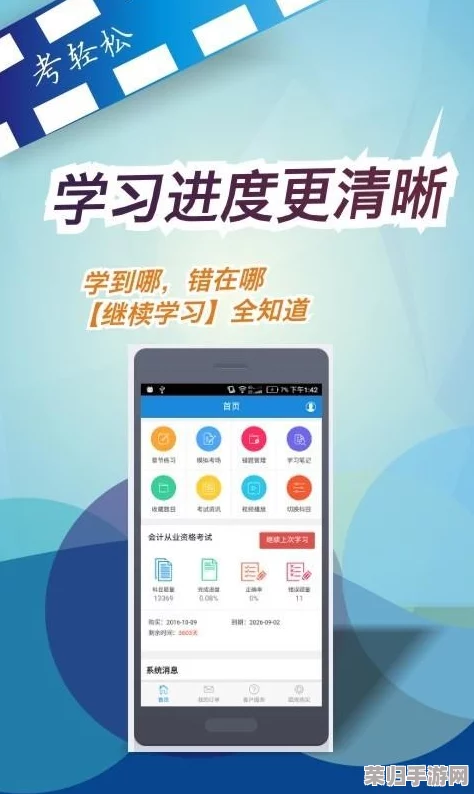 九幺免费解锁版app：轻松畅玩独家功能，尽享无限可能