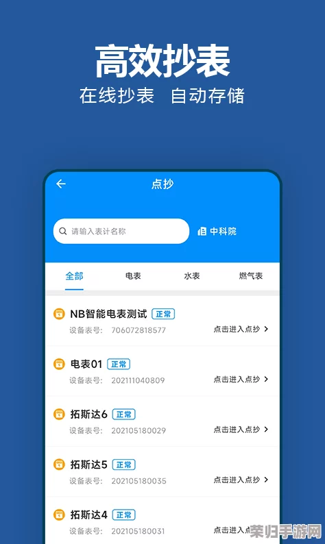 九幺免费解锁版app：轻松畅玩独家功能，尽享无限可能