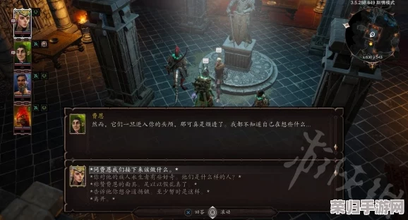 《神界原罪2》暗金装备：属性升级绝技与深度优化策略