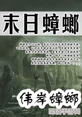 xinmoshiyoongsmzhenrong：一场引人深思的文化盛宴，值得每位观众细细品味与反思