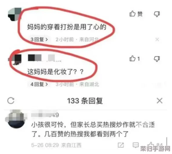 日韩一级黄色：网友热议其深刻影响与文化反思，引发广泛讨论与关注