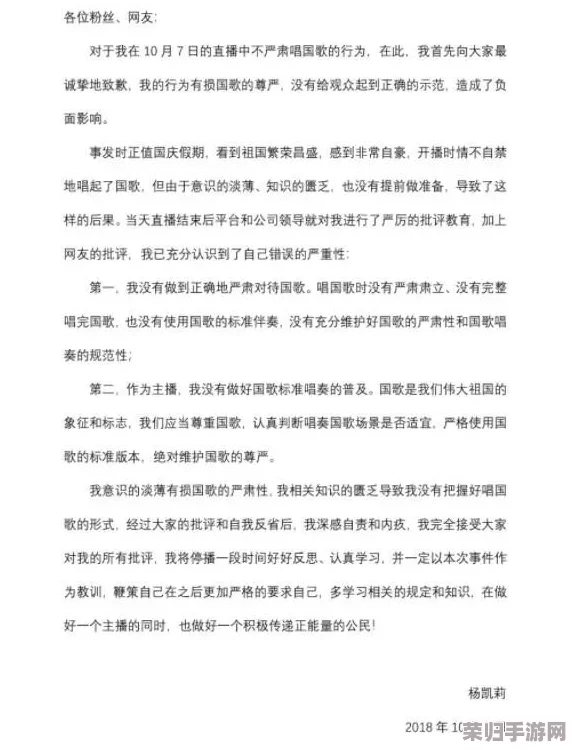 日韩一级黄色：网友热议其深刻影响与文化反思，引发广泛讨论与关注