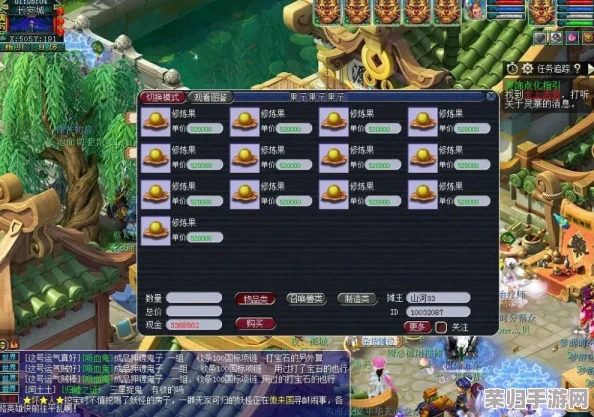 《梦幻西游》：哪区人气爆棚，稳定如磐石？
