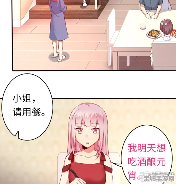 “羞羞啊呀漫画”——探索羞涩与勇气交织的趣味故事，带你进入搞笑与感动的漫画世界！