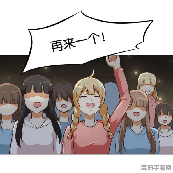 “羞羞啊呀漫画”——探索羞涩与勇气交织的趣味故事,带你进入搞笑与感动的漫画世界! “羞羞啊呀漫画”——探索羞涩与勇气交织的趣味故事,带你进入搞笑与感动的漫画世界!