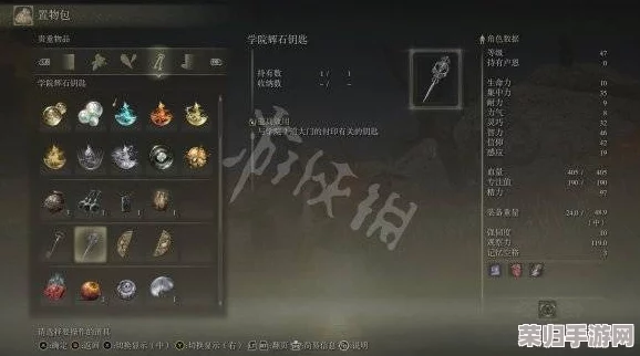 掌握艾尔登法环绝技：深度解析居合技巧与策略