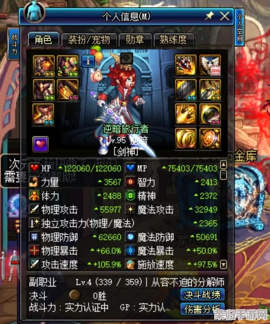 阿拉德化妆舞会：光环属性大公开，魅力加成尽在掌握！