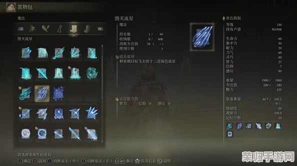 艾尔登法环：轻松掌握双手持武器技巧，战力飙升秘籍！