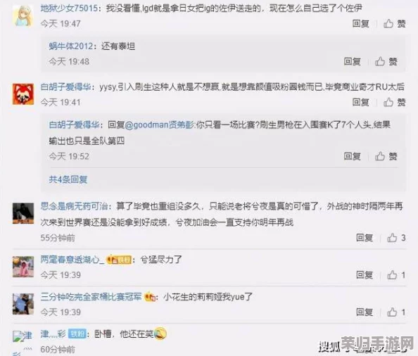Zoom与动物ZOOm最新版本更新内容：网友热议崭新功能，期待提升会议体验与互动性