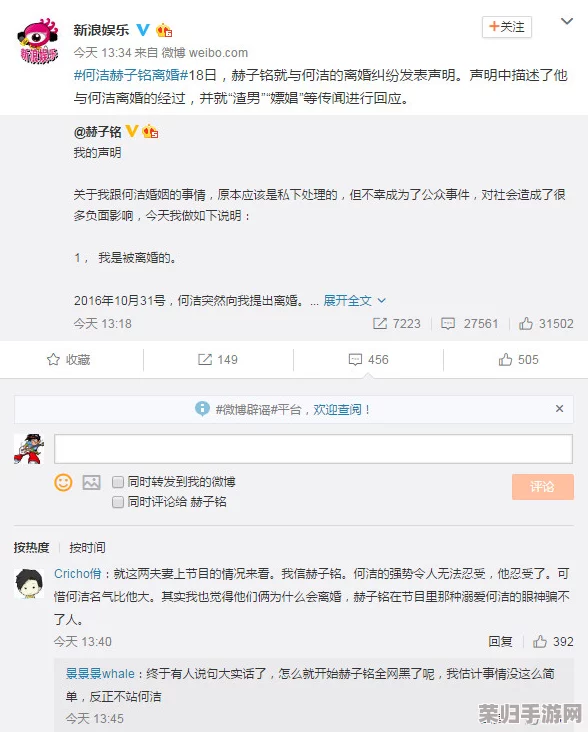 Zoom与动物ZOOm最新版本更新内容：网友热议崭新功能，期待提升会议体验与互动性