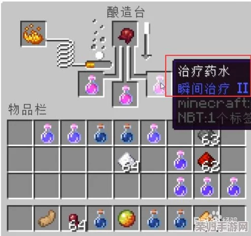 《我的世界》：如何匠心独运，制作强力滞留伤害药水！