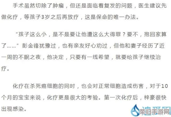 班长让我吃她胸 摸她奶作文，网友热评：大胆创意，令人意想不到的校园趣事，点赞不少！